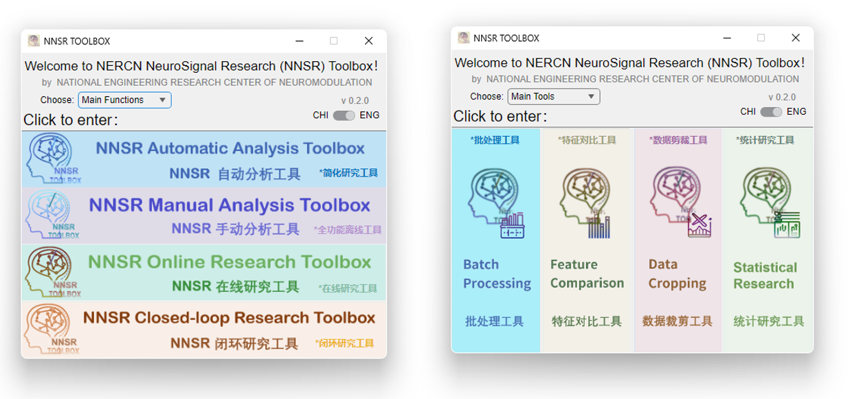 NNSR Startup Interface